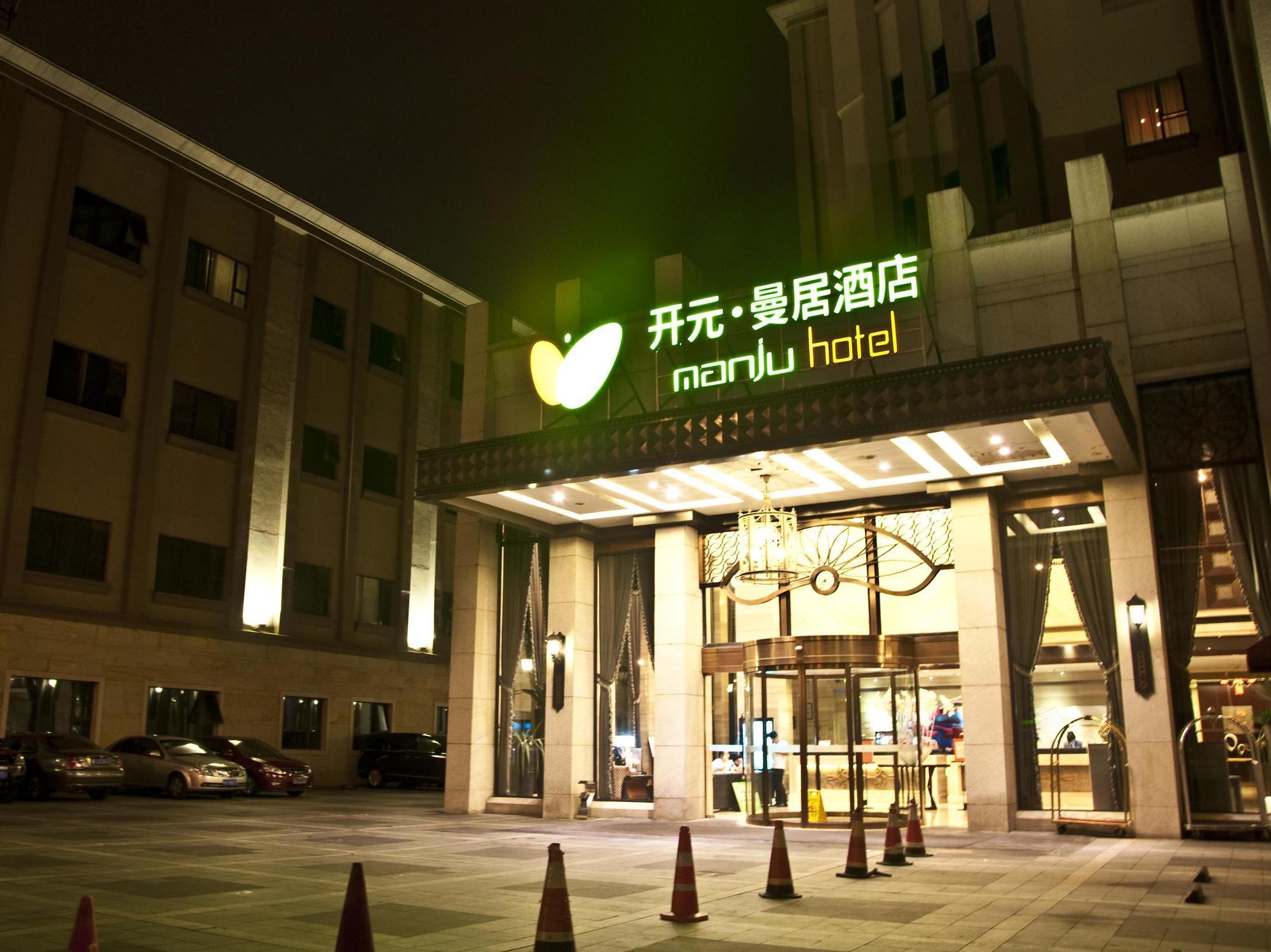 Shanghai New Century Manju Hotel Luoshan @Sniec Экстерьер фото